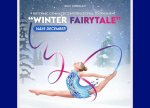 Milli Gimnastika Arenası qışı nağıl kimi keçirəcək:“Winter Fairytale” turniri başlayır