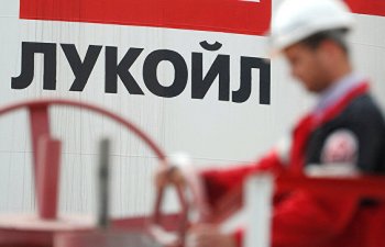 “LUKOIL-Azərbaycan” neft bazası və mərkəzi ofis ərazisinin mühafizəsi üzrə xidmətlərin tədarükçüsünü seçir