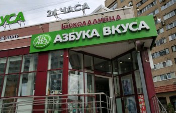 Yandex Azbuka Vkusa mağazalar şəbəkəsini almaqdan imtina edib-SƏBƏB