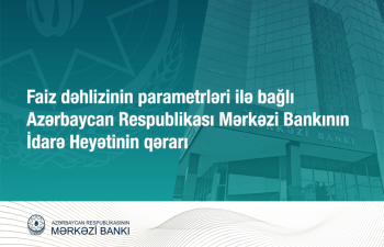 AMB-nin İdarə Heyətinin faiz dəhlizinin parametrlərinə dair növbəti QƏRARI